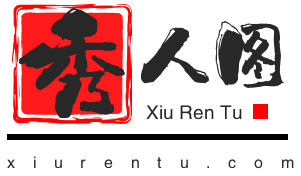 XiuRen秀人网