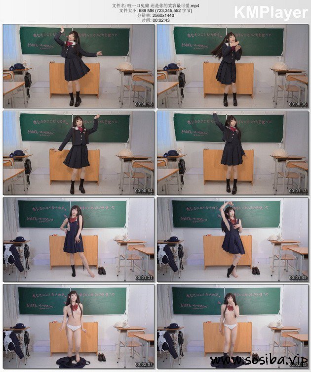 咬一口兔娘(黏黏团子兔) - NO.011 还是你的笑容最可爱[1V-689.8M