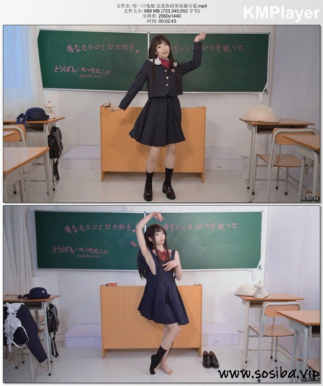 咬一口兔娘(黏黏团子兔) - NO.011 还是你的笑容最可爱[1V-689.8M